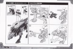 Highend Master Model Fang Tiger-资料图