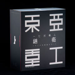 继卫 Anime Commemorating Color-资料图
