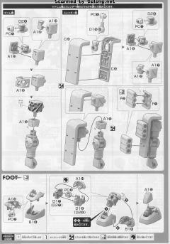 HGGTO MS-05 扎古Ⅰ Denim/Slender unit-资料图
