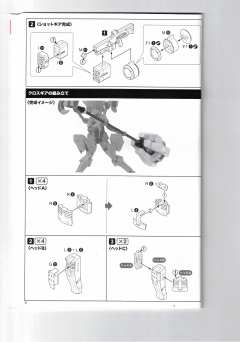 女神装置 A3.1 相河爱花【仁爱】-资料图
