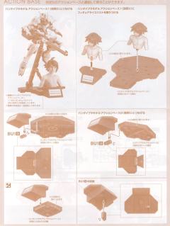 Figure-rise Bust 三日月·奥古斯-资料图