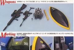 MG MS-14A 勇士 阿纳贝尔·卡多专用机-资料图