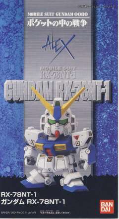SD高达 BB战士 RX-78NT-1 高达艾利克斯-资料图