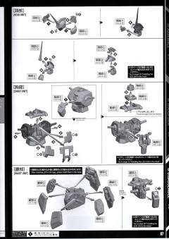 PG RX-0 完美独角兽-资料图