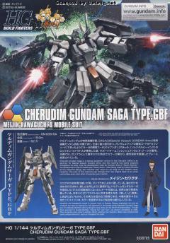 HGBF GN-006/SA 七枪型智天使高达 Type.GBF-资料图