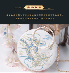 十二生肖辰龙·口金包-资料图