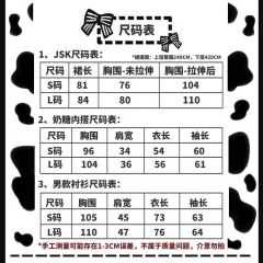 奶牛雪花酥-资料图