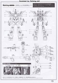 RE/100 XM-07 维基纳·基纳-资料图