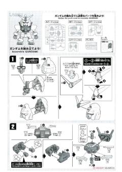 Hello Kitty -资料图