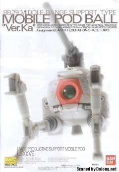 MG RB-79 铁球 Ver.Ka 30周年部分透明版-资料图