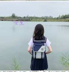 星屿中•制服包-资料图