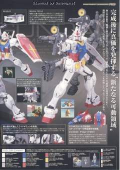 RG RX-78-2 元祖高达-资料图
