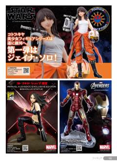 劳拉·金尼 X-Force ver-资料图