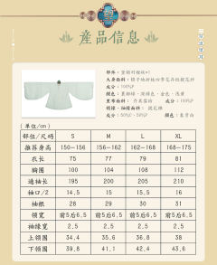 草虫望月·补服-资料图