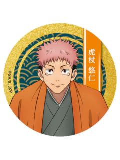 虎杖悠仁-KITTE新年祭和服吧唧