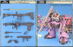 MG MS-09 大魔 Ver.一年战争-资料图