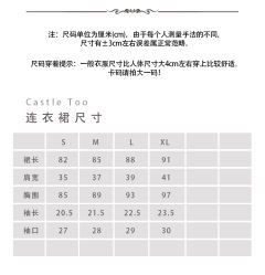 枯骨生花 接袖连衣裙-资料图