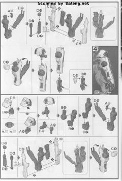HGI-BO ASW-G-08 高达巴巴托斯天狼座REX-资料图
