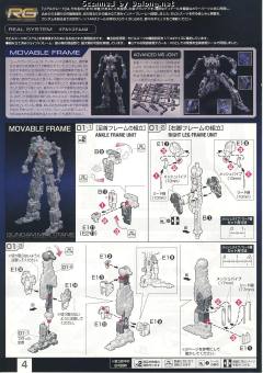 RG RX-178 高达 Mk-II 提坦斯 Ver.-资料图