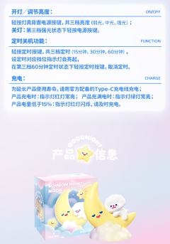 晚安小狗灯-资料图