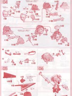 Figure-rise Bust 芙蕾雅·薇恩-资料图