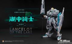 先祖效应 MCT-E02 至臻级·湖中骑士-资料图