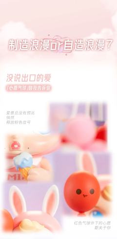 150%心愿气球-资料图