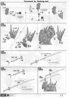MG MBF-P02 战国异端顽太无高达-资料图