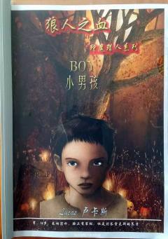 狼人之血-资料图