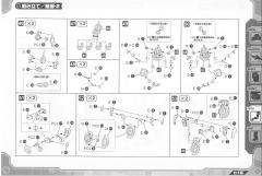 Highend Master Model EZ-015 格斗金刚 银金刚-资料图