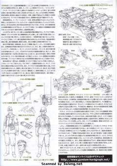 U.C. Hard Graph 安迪·施特劳斯 加布里埃尔·拉米雷斯·加尔西亚 米哈伊尔·卡明斯基 史泰纳·哈迪-资料图