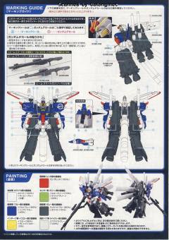 MG MSA-0011 Bst S高达 追加推进器模式-资料图