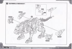 Highend Master Model Fang Tiger-资料图