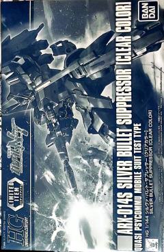 HGUC ARX-014S 银弹·镇压者 透明色-资料图