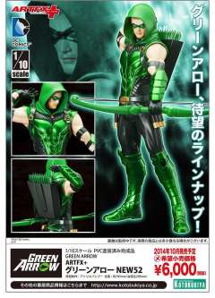 DC Comics New 52 ARTFX+ 绿箭侠-资料图