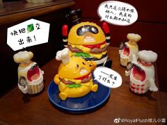 神偷-资料图