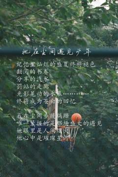 她在尘间遇见少年-资料图