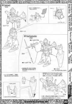 MG RX-78GP01-Fb 高达试做1号机全方位推进型“玉帘”-资料图