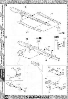 MG MSA-0011 S高达-资料图