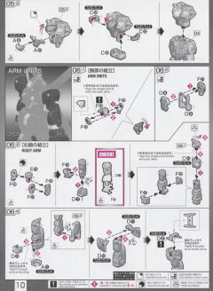 RG XM-X2 F-97 海盗高达X2-资料图