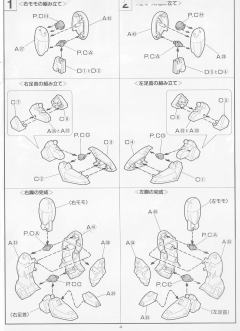 1/100 HG 高达W模型系列 XXXG-01S 神龙高达-资料图