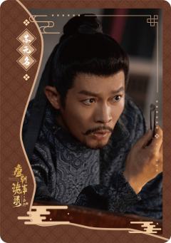 苏无名
