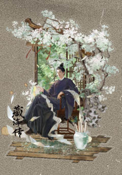 春意盎然款