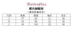 凛风 衬衫-资料图