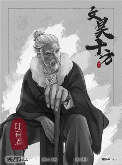 文昊十方-资料图
