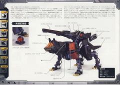 Highend Master Model RZ-009 机动奔狼 Irvine Custom-资料图