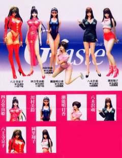 四方堂由姫 -资料图