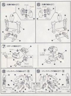 1/144 高达W模型系列 OZ-00MS2 多鲁基斯Ⅱ-资料图