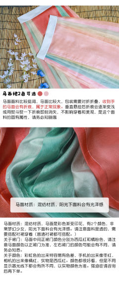 给点彩虹就灿烂-资料图