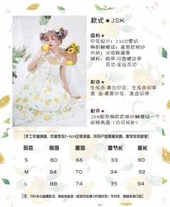 柠檬鸭JSK-资料图
